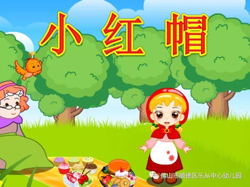 故事演变与文化底蕴作用于