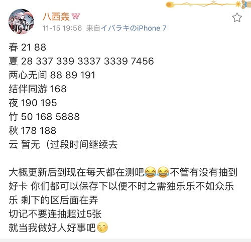 一些乱七八糟的名字推荐 (请勿模仿)