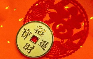 横财滚滚财运加身的生肖