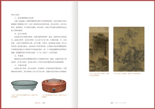 掌丘占卜：那些肉肉的小山包藏着啥秘密？