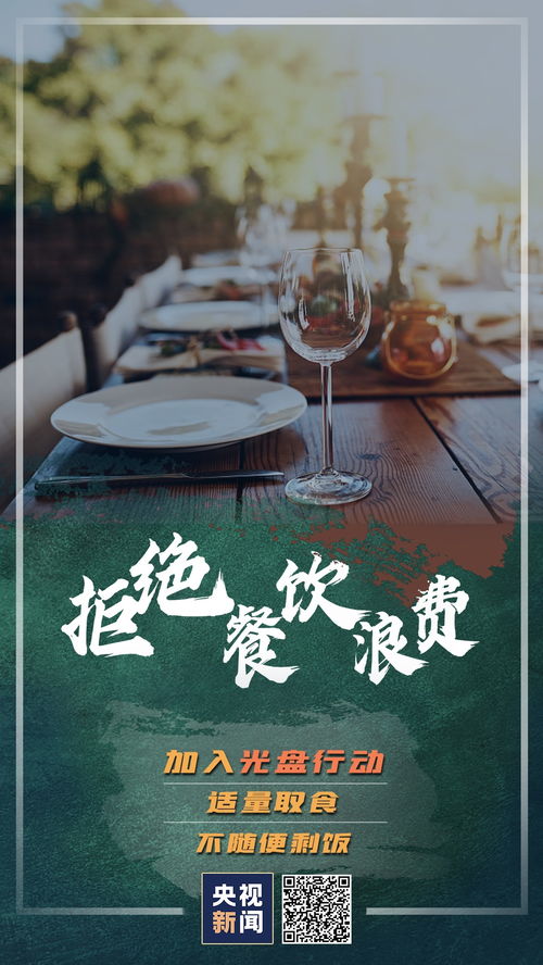 食物梦境与生活态度的内在联系