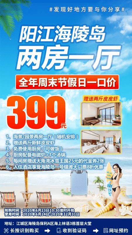 购票渠道较大揭秘：线上“市场价格较低”是虚假象， 线下“熟人”才是真实香