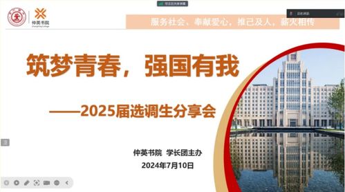 三、 现代社会背景下的开业庆典策划
