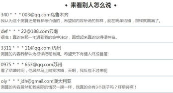 配对原则的基本步骤及其逻辑结构
