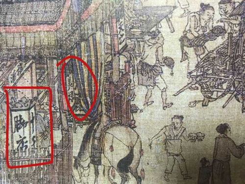 姓氏与风水玄学的内在关联：音律、 字形与吉凶判定