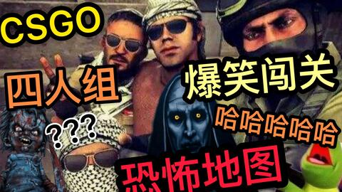三、 符号学视角下的代码与鬼影对应关系