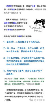 制度视角下去世本质：组织结构优化需求？