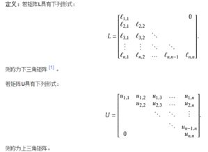 三、 四字诀跨域应用实例概述