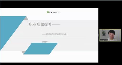 改名对提升个人形象和职业发展之重要作用——基于姓名卦理与五行能量的学术分析