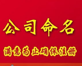 酸菜鱼馆如何改名为具有算命馆特色的店名？