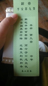 3.1 隐喻、 象征与文学修养的介入