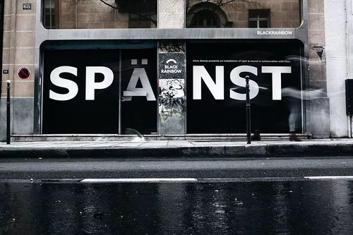 如何给潮牌起一个既创意又吸引人的店名？