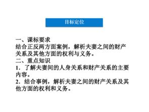 三、 现代化社会周边环境对传统方式结论的检验