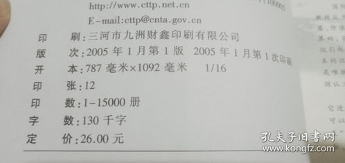 4.2 商业管理：组织创新与风险控制的新工具