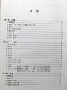 四化星概述与生年四化之根本意义