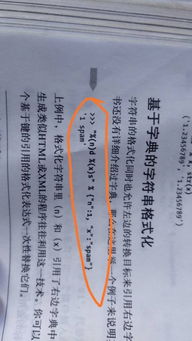 七、 对观法——从左右两侧留意互补信息