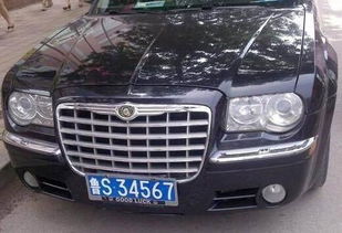 3. 西方文化渗透下的不吉利数列——13、 250、285、444