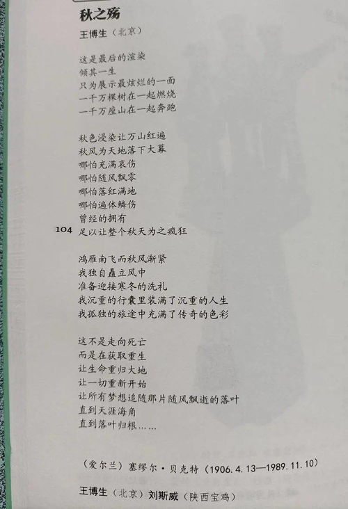 《午时头生》诗文原文及其象数解读
