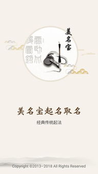 别出心裁！起名小妙招：避坑指南