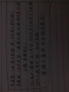 音韵重要？那叫李狗蛋岂不是更顺口？