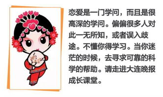 三、眼睛细长的女性