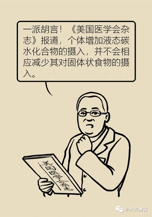 2.4 耳削下巴尖（40─50岁晚年凄凉）