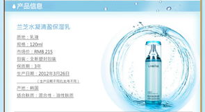 不良生活习惯对水元素的影响