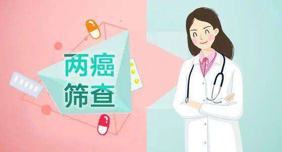 六类高危人群需定期筛查：
