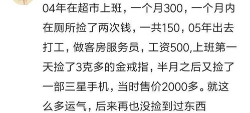 49岁之后人生运势会有哪些变化或转折呢？