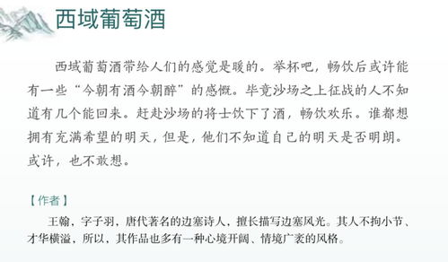 ：探究背景与学术意义