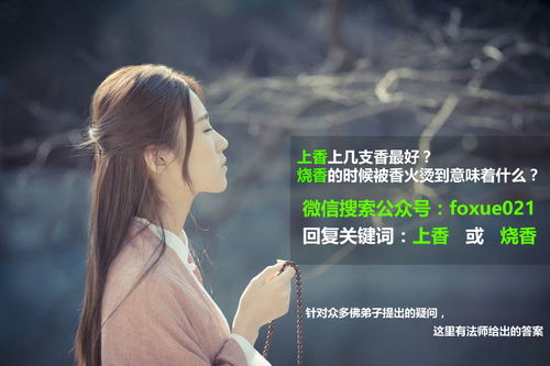 四、《佛說》所謂“人生八苦”与修行觀念之呼應