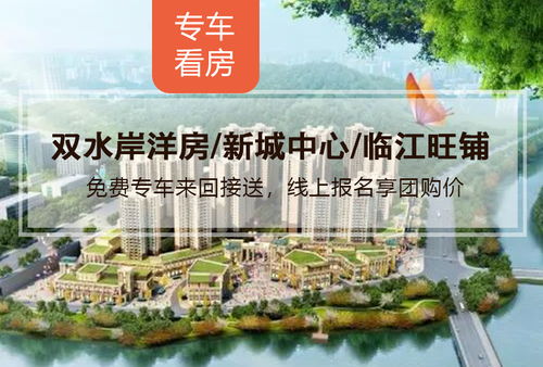 朝向选择对财富运势之影响