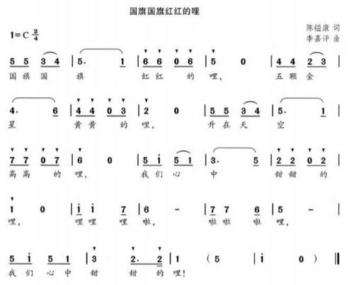 温顺的小羊咩咩叫