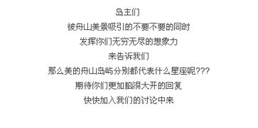 星座元素的融入：个性化表达与情感连接