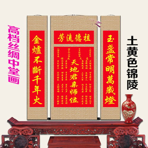2025年5月哪天是挂中堂吉日，最适合选择挂中堂的最佳日子是哪一天？