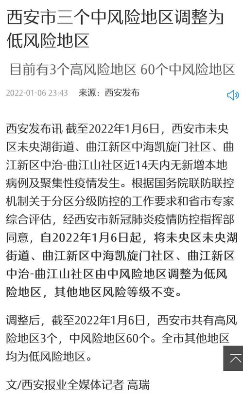 2.1 歌词中的运用：情感的觉醒与反思