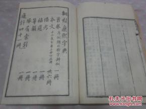 导言与研究背景之阐释与论述