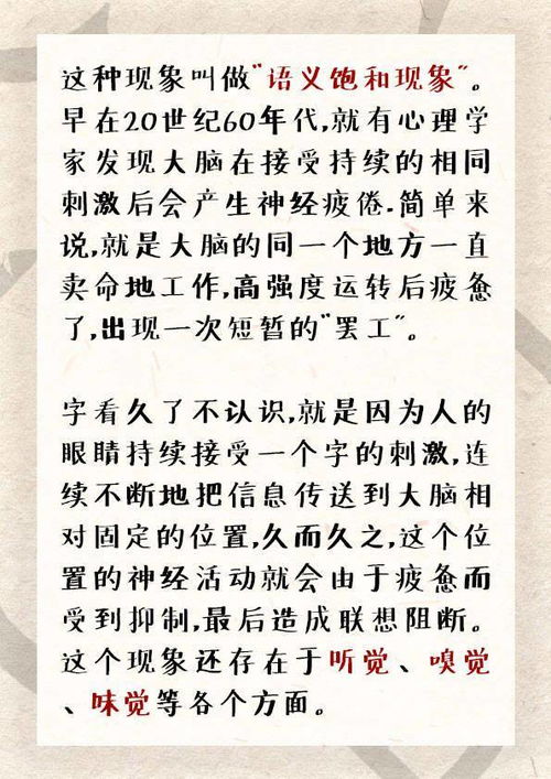 字源考释及其形义解析
