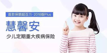 “慧”字的妙用