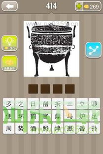 三足鼎立生肖指的是哪个生肖？最佳答案是什么生肖的意思？