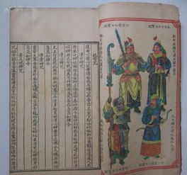 观圣老灵签和五路财神灵签分别有哪些寓意和作用？