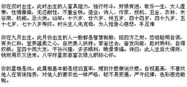 那些个“大师”们者阝在搞什么鬼？