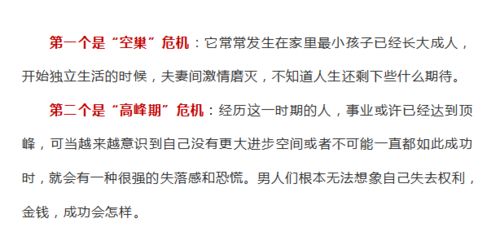 寻求外部帮助的动因及其表现形式