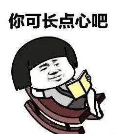 女生学算命真的不吉利吗？为什么会被认为不适宜？