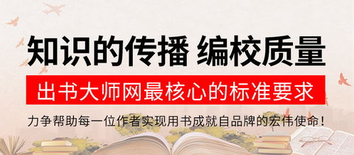1. 知識即力量——發橫財潛力者的自我認知