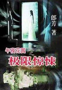 三．一  井水变色与恶魔之眼