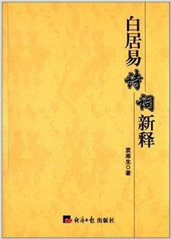 （二）语言特点与修辞手法概括性