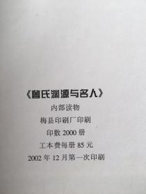 探究心理状态学