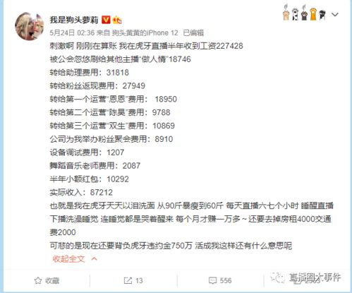 ：婚姻危机与和合术的学术探讨