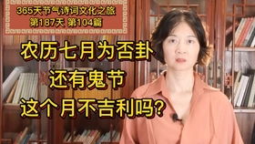 ① 阎王阉门之开关传说